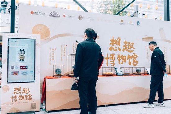 海外客商体验想趣AI数字人