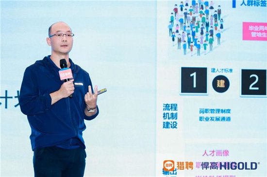 悍高集团商学院院长杨叶强