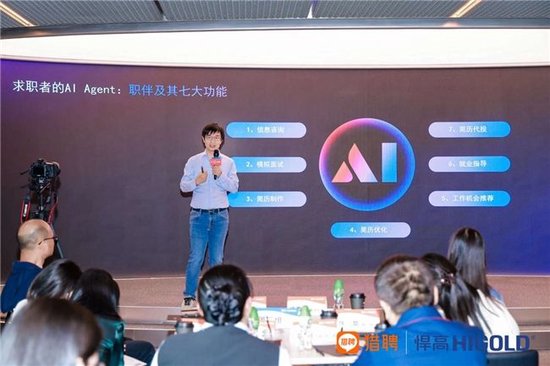 同道猎聘集团副总裁胡海峰