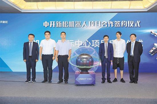 机器人国际中心落户深圳