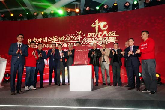 ▲黄董为《共和国地产印迹》一书启动揭幕