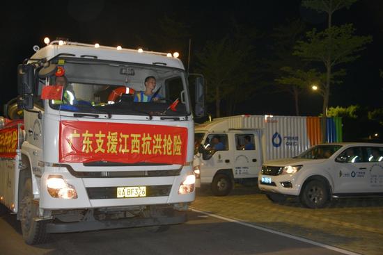 抗洪|连夜出征抗洪抢险 广东派出抢险车队驰援江西抗洪