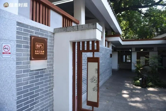 公厕入口处以木棉为元素的“南越宫灯”设计。信息时报记者 陈引 摄