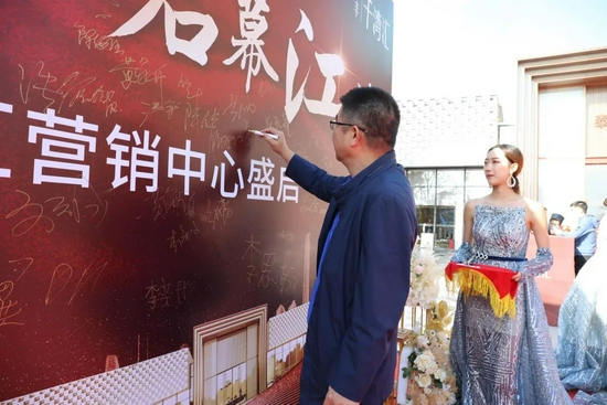 活动现场