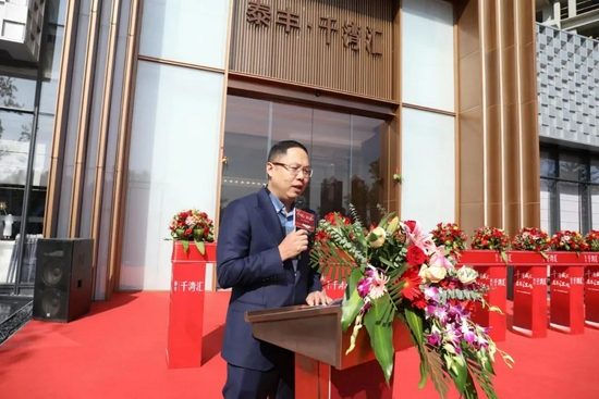 领导发言