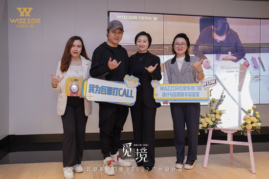▲华人设计师网 采访品牌总监 何珍女士