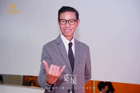 ▲设计大咖 方振华老师
