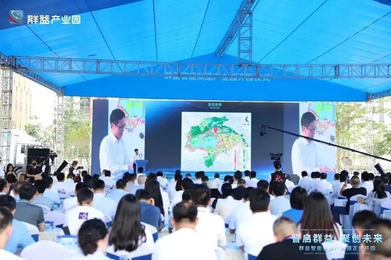  ▲开园仪式上，区城发集团董事长杨青山为莅临现场的嘉宾介绍群益产业园的独特优势及招商优惠政策。