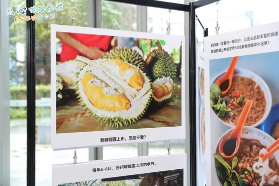 榴莲与美食是槟城的吸引力