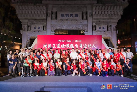 现场合照