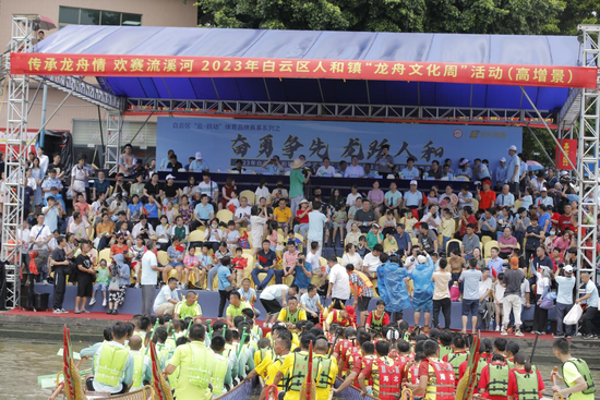 人和镇龙舟文化周活动之高增景龙舟邀请赛主席台现场