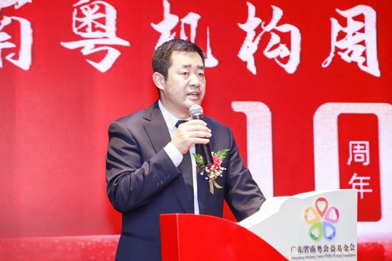 国家发改委国际合作中心国际经济研究室主任 宋智慧先生致辞