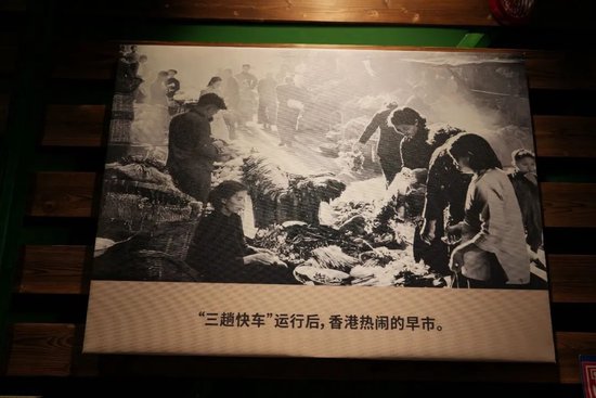 “三趟快车”运行后,香港热闹的早市