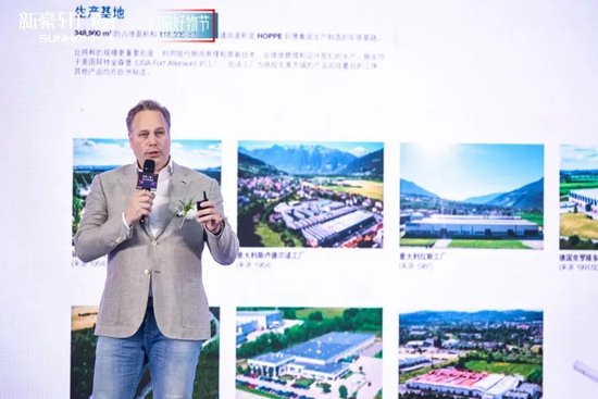 德国好博(HOPPE)集团亚太区总裁 Eric Kersten