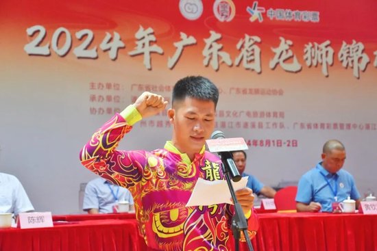 运动员代表宣誓