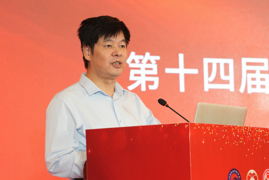 郑功成致辞