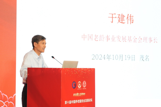 于建伟作报告