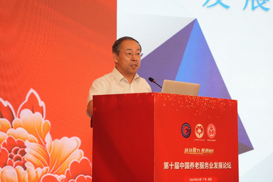 郝福庆作报告