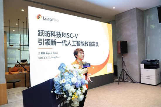 江朝晖博士:能源互联网大有可为,RISC-V引领产业革新