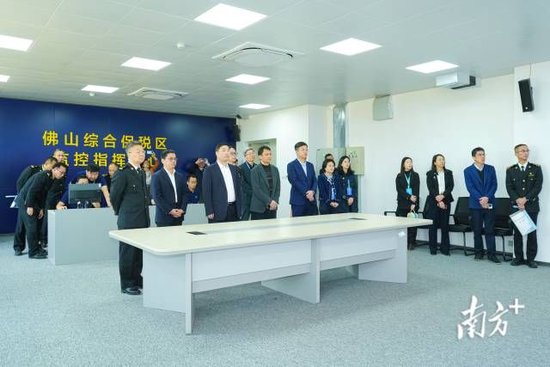 佛山综合保税区验收现场。顺宣供图