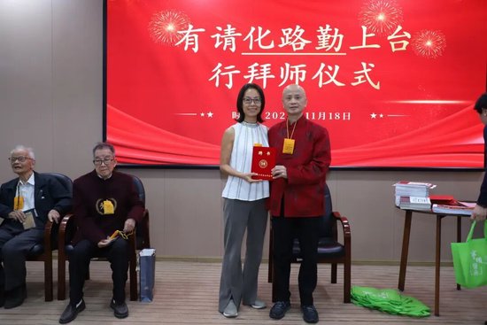 化路勤（美国明尼苏达州）