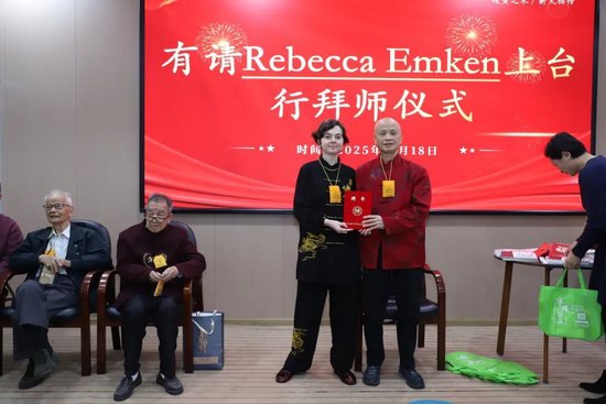 Rebecca Emken（美国麻省）