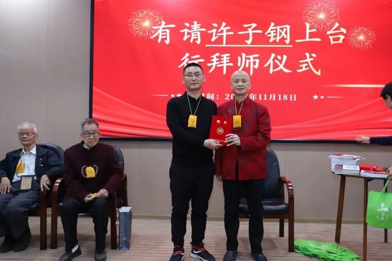 许子钢（广东澄海）