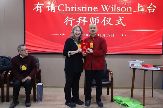  Christine Wilson（美国麻省）