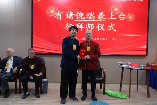 倪瑞豪（美国康州）