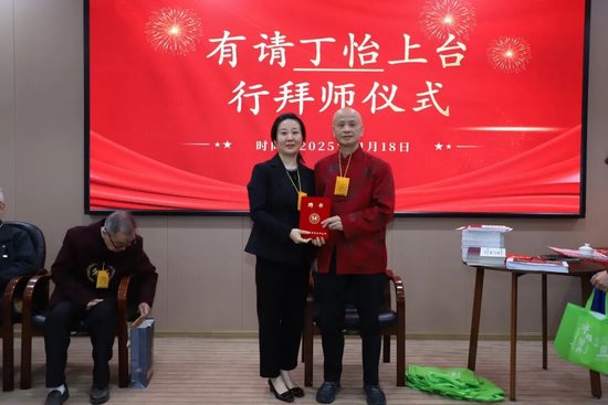 丁怡（四川遂宁）