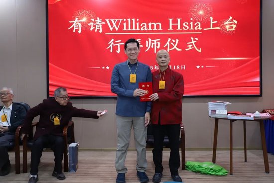 William Hsia（美国夏威夷）