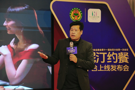 昵汀约餐平台总负责人曾许