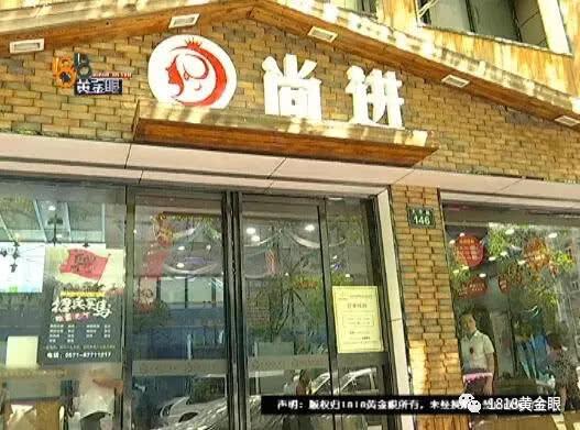 臣老板说, 那个叫俊超的店长已经被他开掉了,收这么高的价码,他不知情。
