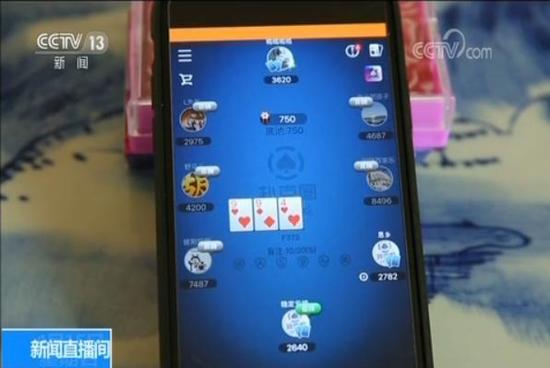 小李:赌钱,目的就是为了赢钱,网上玩德州就是为了赢钱。