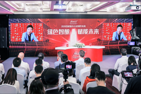 (中国酒业协会常务副秘书长兼啤酒分会秘书长何勇云连线致辞)