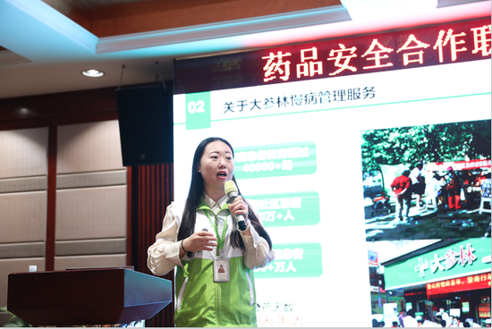 PSM广东大参林(天宸健康)分站副站长兼广州站站长陈婧女士