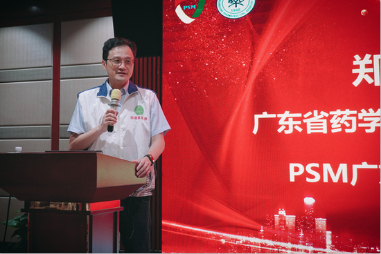 广东省药学会副理事长兼秘书长郑志华