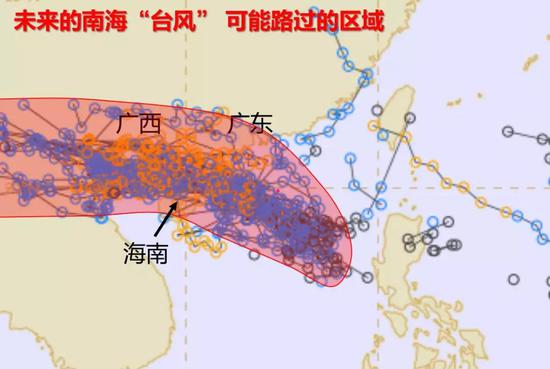 如果未来这台风趋向海南粤西,