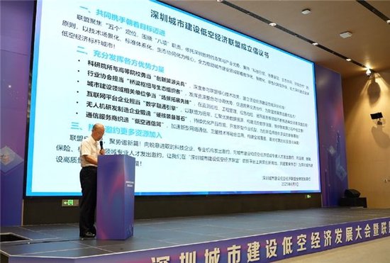 联盟倡议书宣读