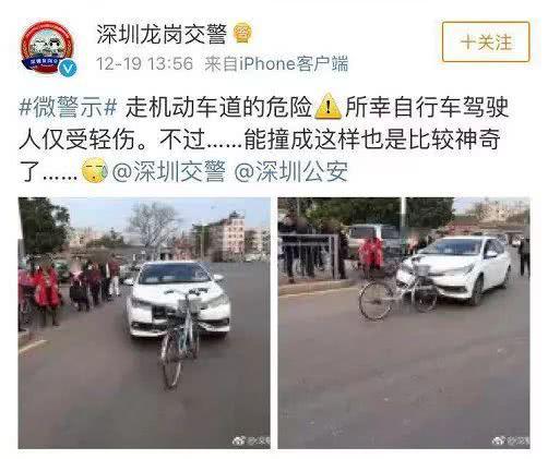 现场究竟发生了什么?看图感受一下。