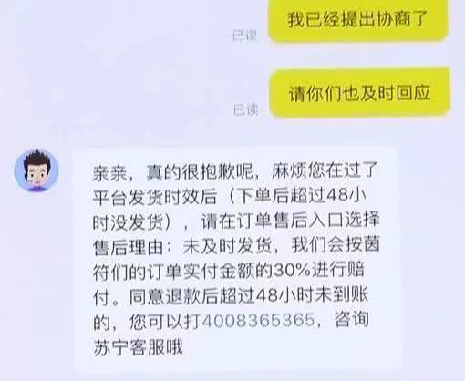 此事一出，网络上热议不断，有人认为，不是折扣设置错误，可能是营销。