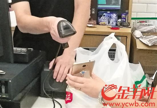 很多人已习惯用手机支付