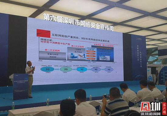 中国工程院院士、中国联合通信有限公司科技委主任刘韵洁院士作主题演讲。