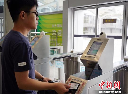 白云机场2号航站楼坐大巴可“刷脸”检票 冯文生 摄