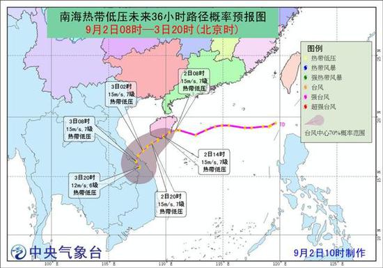  图/中央气象台网站