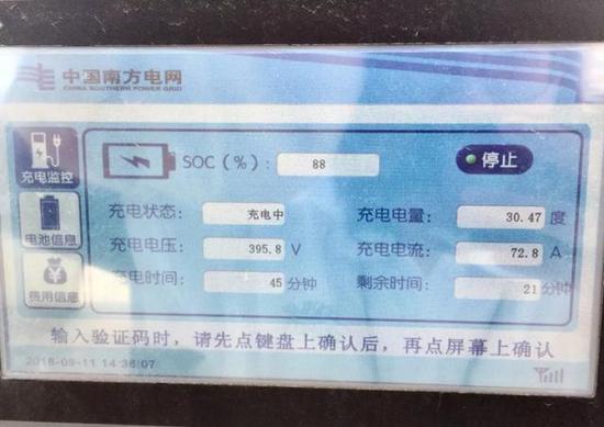 <strong>温馨提示</strong>