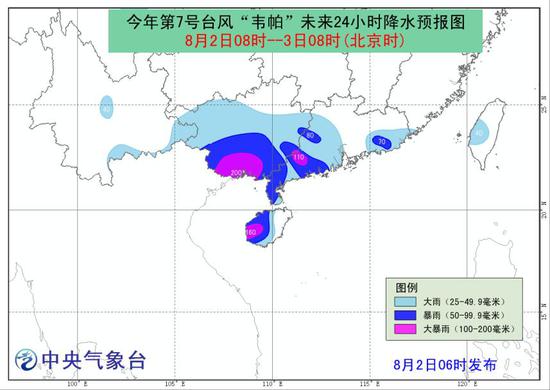 来源：中央气象台网站