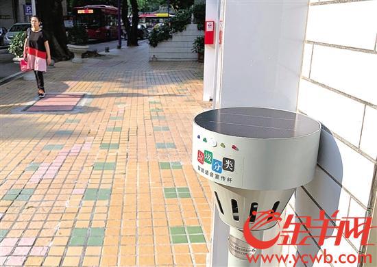 广州广九社区，垃圾分类智能提示系统