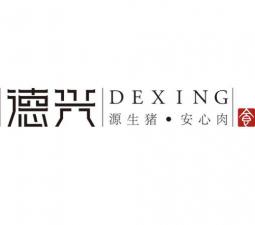 德兴食品品牌Logo