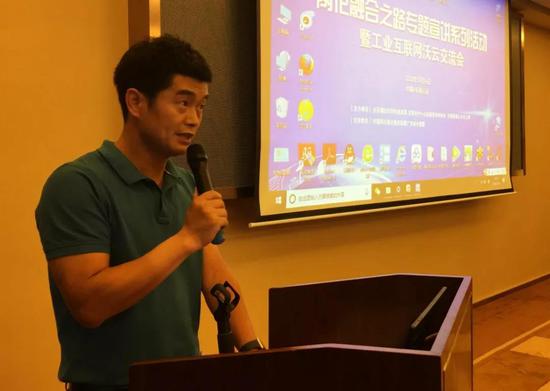 东莞中小企业服务机构协会走进工业互联网沃云